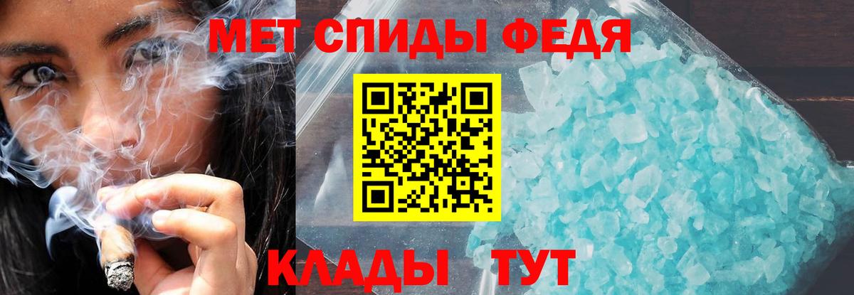 АМФ VHQ Кунгур