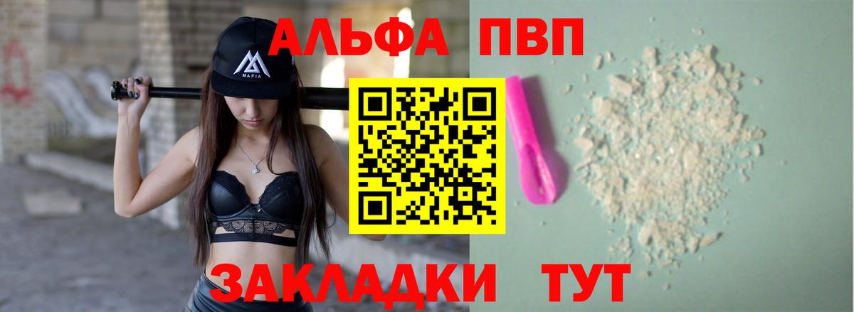 Alfa_PVP СК Кунгур