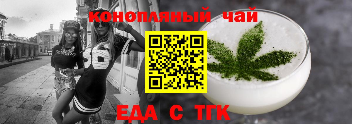 Canna-Cookies марихуана  Вход с VPN  Кунгур 