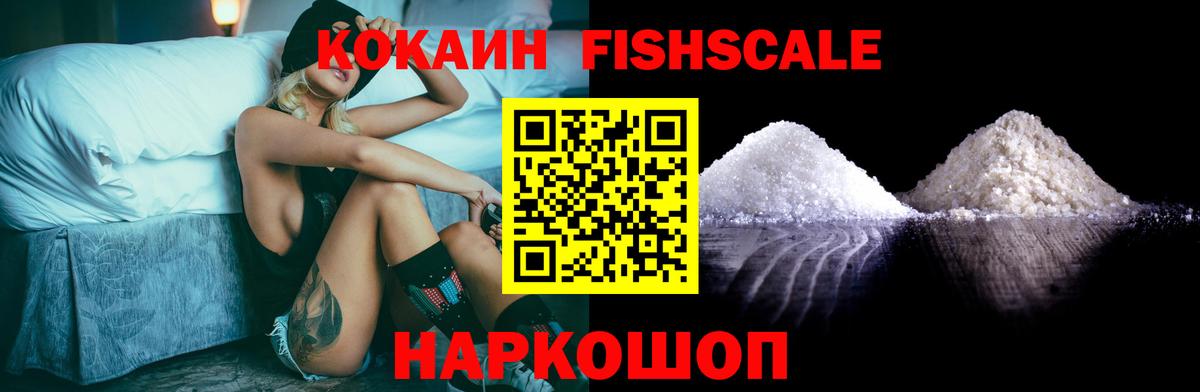 COCAIN 99% Кунгур