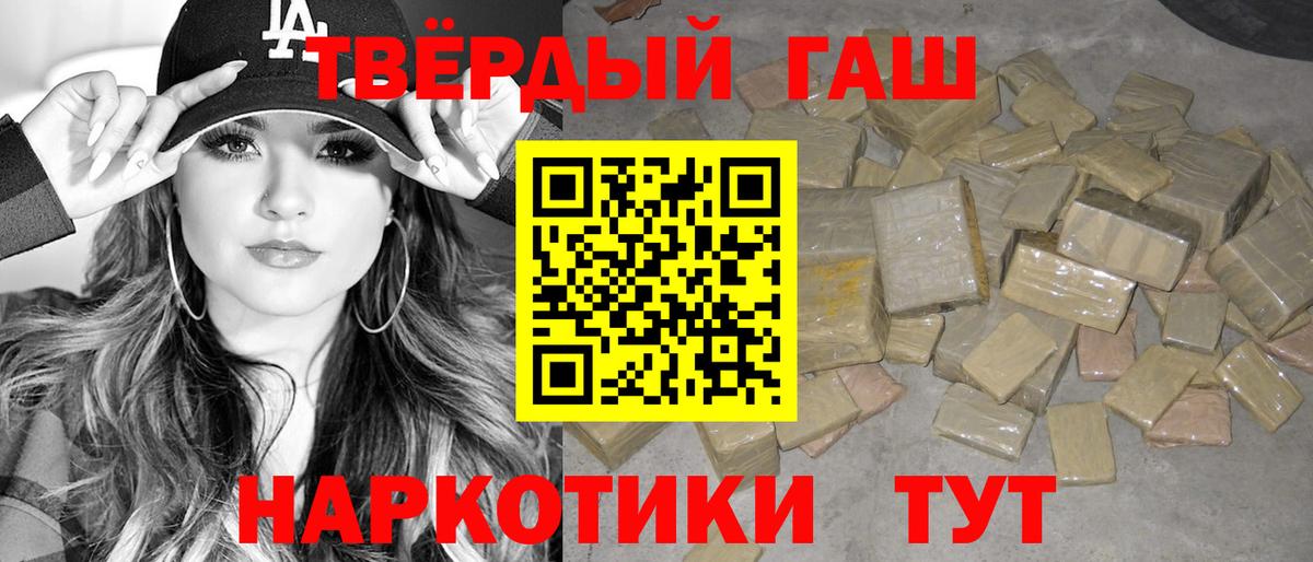 ГАШ гарик  ГАШ убойный  Кунгур  Вход с VPN 