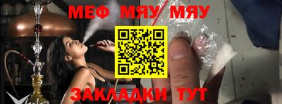 мет Кингисепп