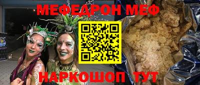 гидра Кинель