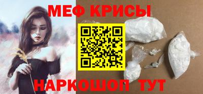 гидра Кинель