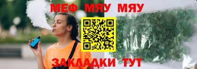 мет Кингисепп