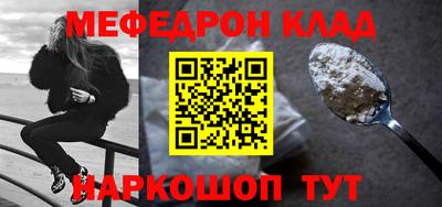 гидра Кинель