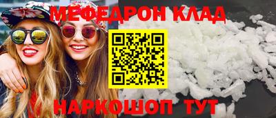 соль ск Комсомольск-на-Амуре