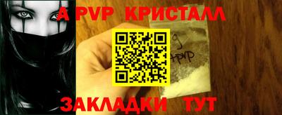 гидра Кинель