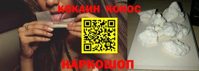 гидра Кинель