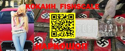 гидра Кинель