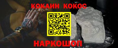 гидра Кинель