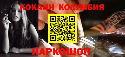 соль ск Кимры