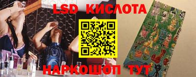 гидра Кинель