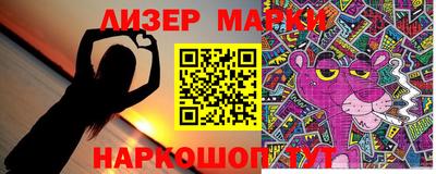 мефедрон Коммунар