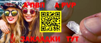 мефедрон Коммунар