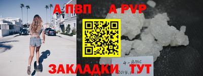 гидра Кинель