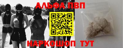 мефедрон Коммунар