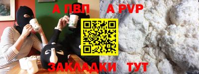соль ск Комсомольск-на-Амуре
