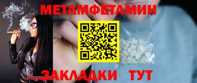 мет Кингисепп
