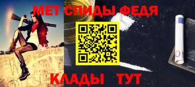 гидра Кинель