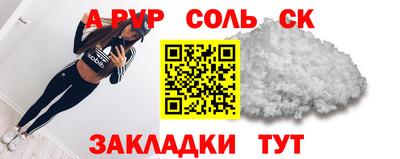 соль ск Кимры