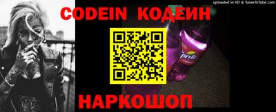 гидра Кинель