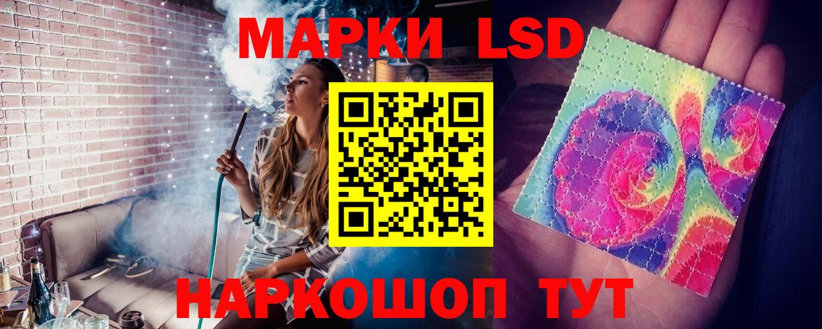 Кунгур  Лсд 25 экстази кислота  Вход с VPN  LSD-25 экстази кислота 