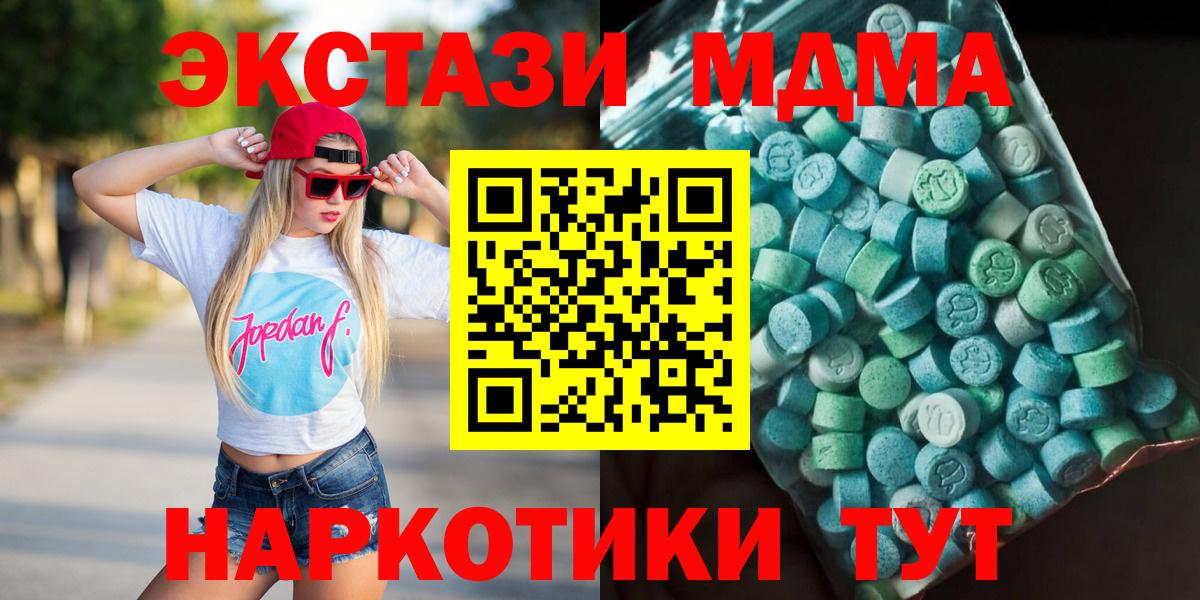 МДМА VHQ Кунгур