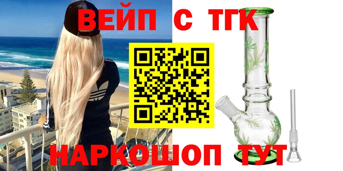 Кунгур  МЕТ  COCAIN  Вход с VPN  Alpha PVP СК кристаллы  ГАШИШ  ГАШ  Бошки Шишки  Меф МЯУ МЯУ  