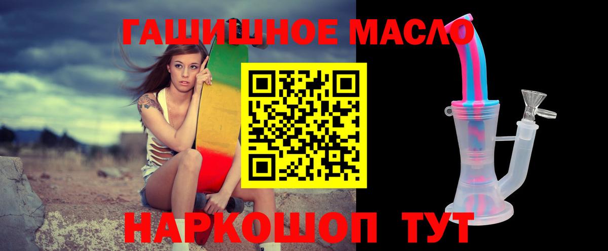 Кунгур  ТГК Wax  Вход с VPN 